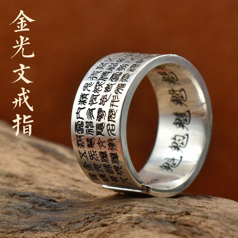 純銀手工99足銀金光zhou戒指北斗七星諱實心男女指環