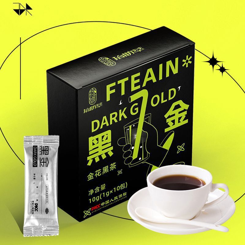 黑金茶金花黑茶大肚子清小袋独立包装速溶热茶固体益生菌茶萃饮料|undefined