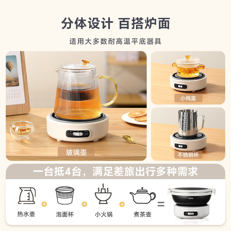 lotor徕多便携式电煮锅旅行分体锅迷你锈钢小型一人叠小电锅|undefined