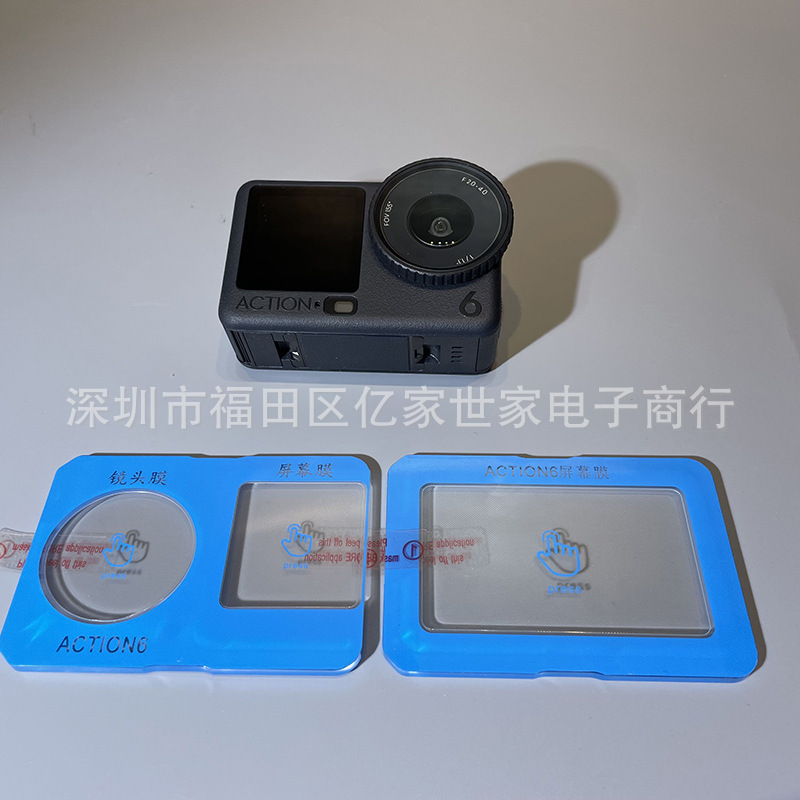 Suitable for Dji Action6 Camera Screen Tempered Film Osmo Action6 Second Positioning Glass Film