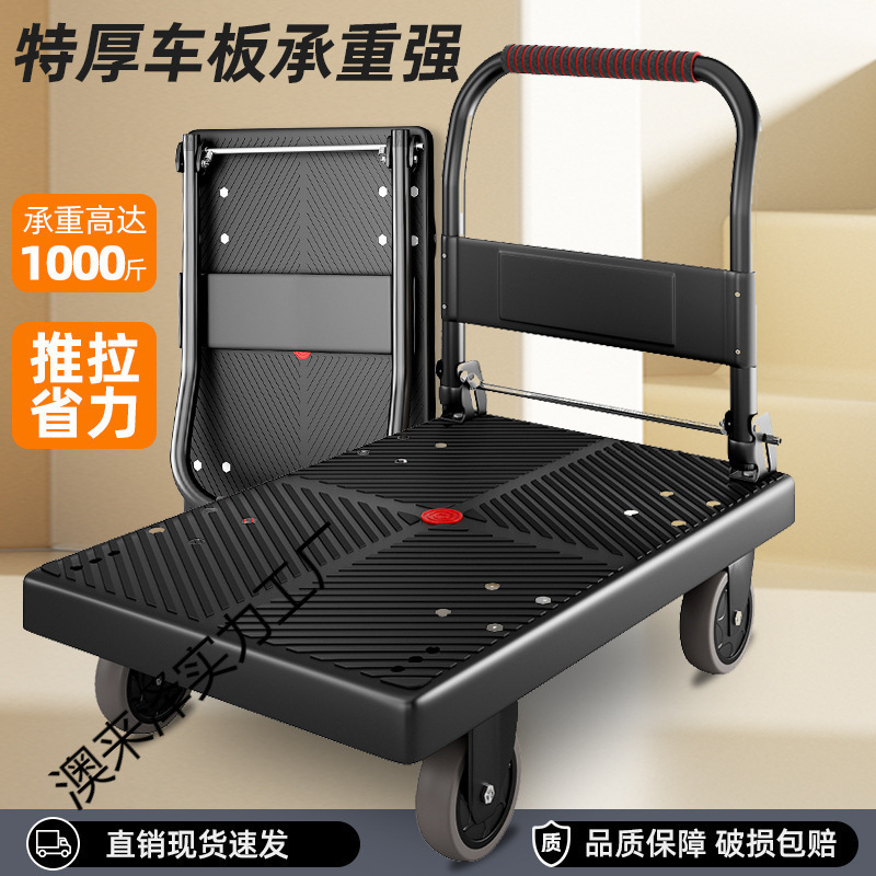 Silent Four-Wheel Flatbed Cart Folding Trolley for Transporting Goods, Small Grocery Shopping Cart, Handcart for Moving