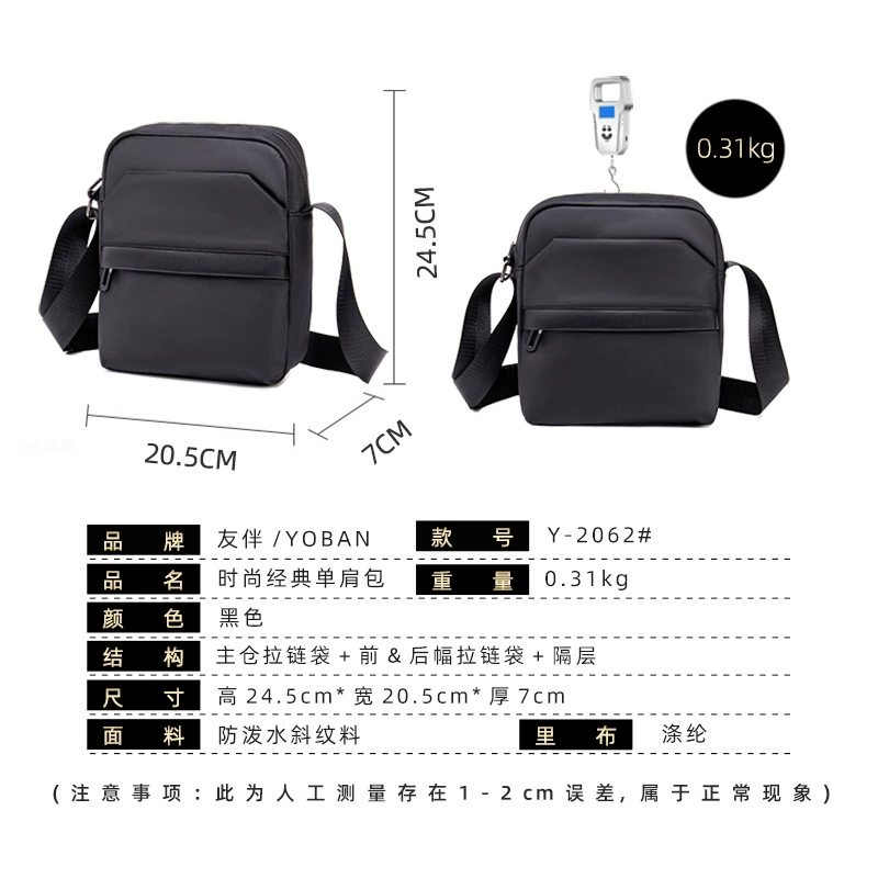 Универсальная сумка через плечо для отдыха, водонепроницаемая вместительная сумка на плечо, (кросс-бордерная торговля)