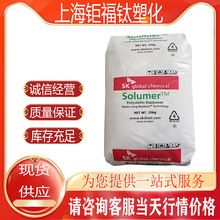 POE �n��SK 8730L���g�_�����Ը����� ��܇���������|���MƷ��