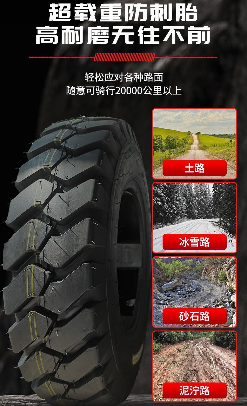 Tricycle wheel battery tire electric tricycle tire outer tire agricultural wear-resistant thickened 8-layer off-road vehicle 300-12