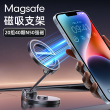 新款字母e磁吸车载手机支架 适用magsafe磁吸车内仪表台导航支架