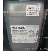 SHC150�ϳɳ�����Mo.bi.l SHC Gear 150����/�������ISO VG150