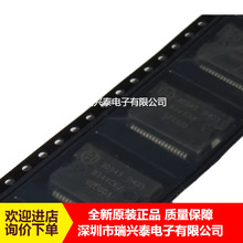 30343 HSSOP36 电脑板电源芯片 汽车电脑板易损芯片IC 全新