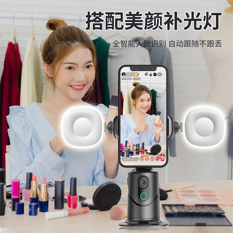 Teléfono móvil selfie artefacto giratorio de 360 grados soporte de transmisión en vivo selfie panorámica stick anti-Shake shooting vlog foto