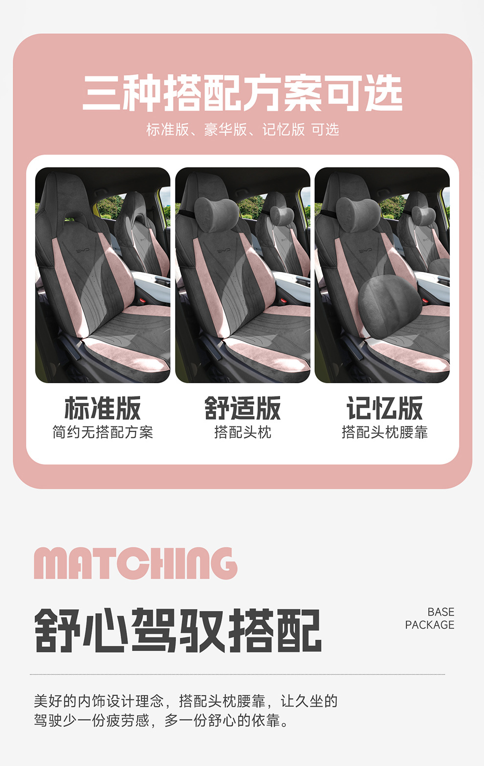 Seagull Car Seat Cushion Four Seasons Thin Fashion Interior Decoration