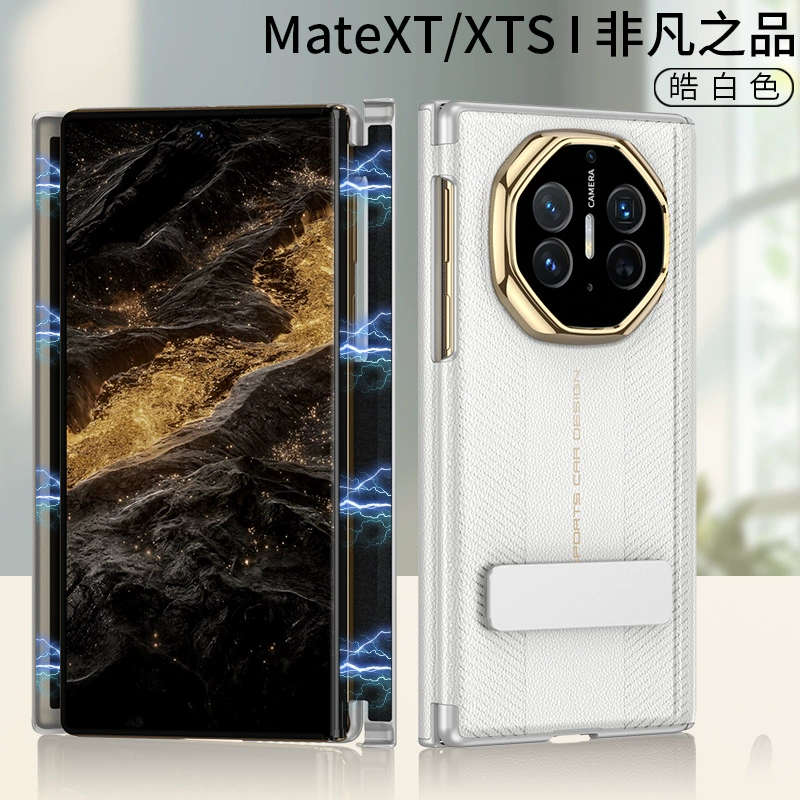 Телефонный чехол-раскладушка совместимый с Huawei, вращающаяся трубка, шарнир, складной экран