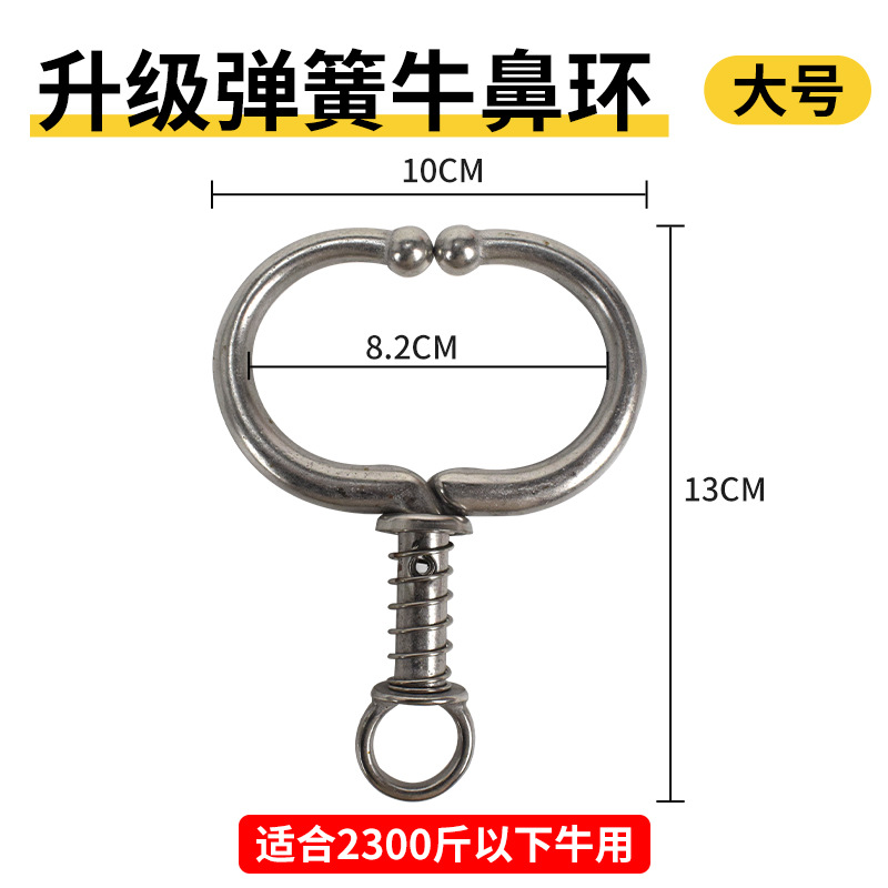 Anillo de nariz de buey, anillo de nariz de buey, acero inoxidable, metal, alicates de nariz de buey, resorte sin perforación, anillo de nariz de buey