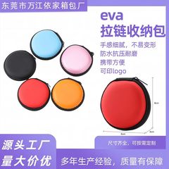 Evaイヤホンバッグ円形イヤホンバッグ有線イヤホン収納バッグデータケーブルチャックケース小銭入れ
