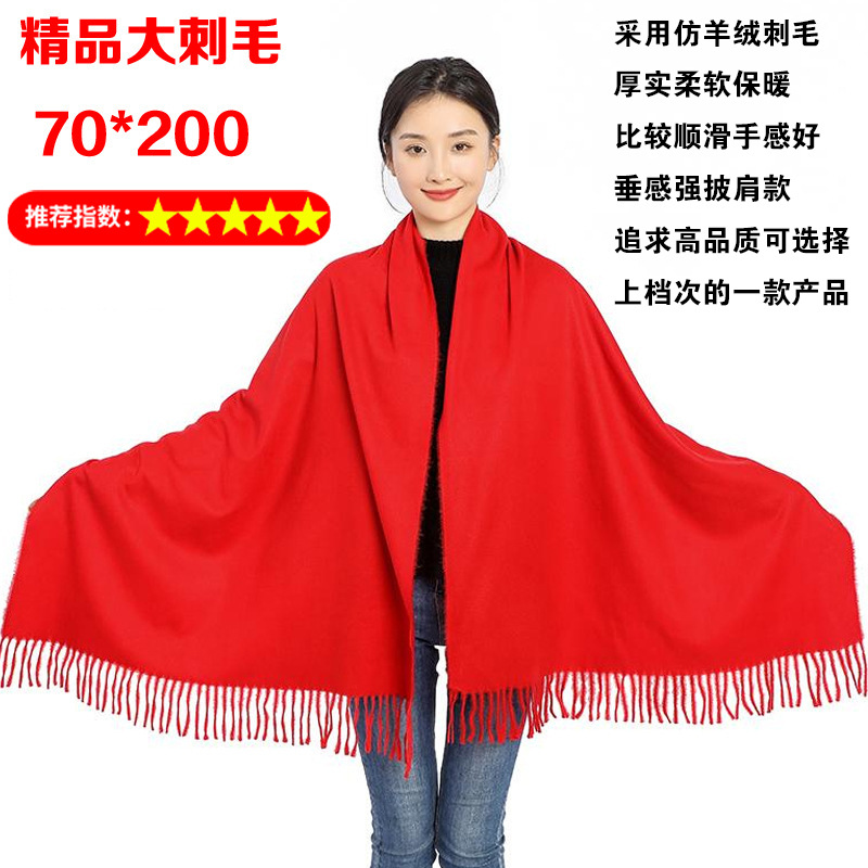 annual meeting scarf custom printed logo embroidery wholesale chinese red company student party event bright red red scarf