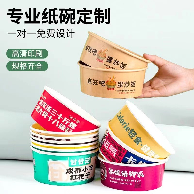 直销打包盒加厚加硬一次性餐盒食品级牛皮纸碗打包外卖不漏汤|undefined