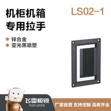 늙�����b�����\�Ͻ��������늙����֙C��C������LS02-1