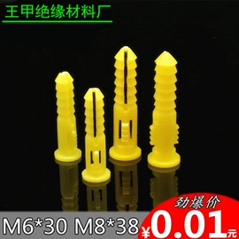 连接器;绝缘套管;其他灯具配件