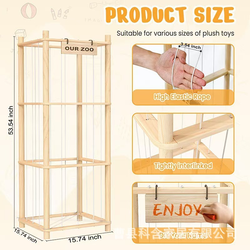 毛绒玩具置物架木质玩具收纳架儿童家用实木公仔玩偶收纳整理架|undefined