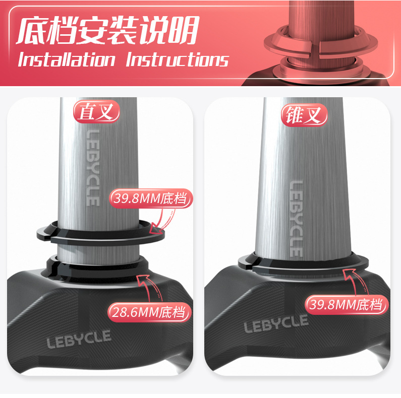 乐百客lebycle自行车碗组 公路车培林轴承碗组 腕组 山地车车头碗-阿里巴巴