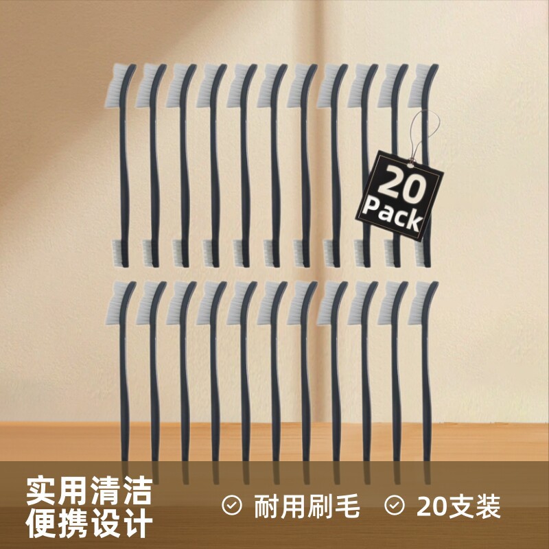 20只装双头清洁刷尼龙刷毛刷,多用途管道清洁刷塑料手柄刷