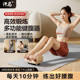 汗马多功能爬楼机家用运动健身器材原地踏步机爬坡攀爬登山机器械