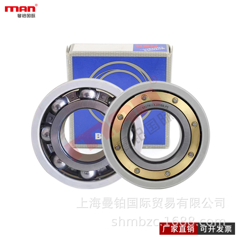 日本深沟球绝缘轴承 6319 6320 6321 HDY2 HDMR C3 X26U303