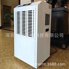 NMT-DW156A�͵��³�ʪ�� �����ص��³�ʪ�� ��ҵ��ʪ��