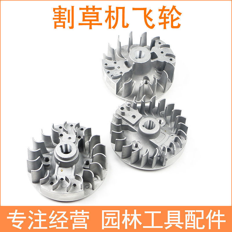 割草机磁飞轮 40-5/139/140/GX35/32打草机/割灌机绿篱机飞轮配件