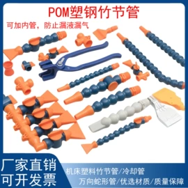 喷嘴、喷头;喷枪;通用五金配件