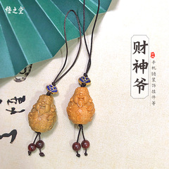 Green Sandalwood/Barbie Sandalwood Fortune God Phone Charm Phone Case Lanyard Wallet Key Holder Gift