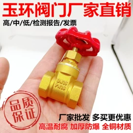 球阀;闸阀;止回阀