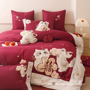 Cute Cat Patch Embroidered Red Quilt Cover Wedding Four-Piece Bedding Set 100S Cotton Wedding Quilt Wedding Dowry