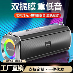 Bluetooth スピーカー デュアル スピーカー サブウーファー 多機能サブウーファー 大音量カード ポータブル 長寿命 ステレオ スピーカー