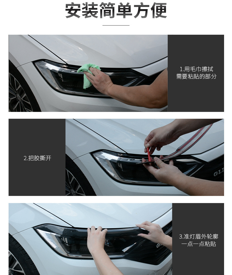 Headlight Eyebrow Sticker for Sagitar 2019-2021