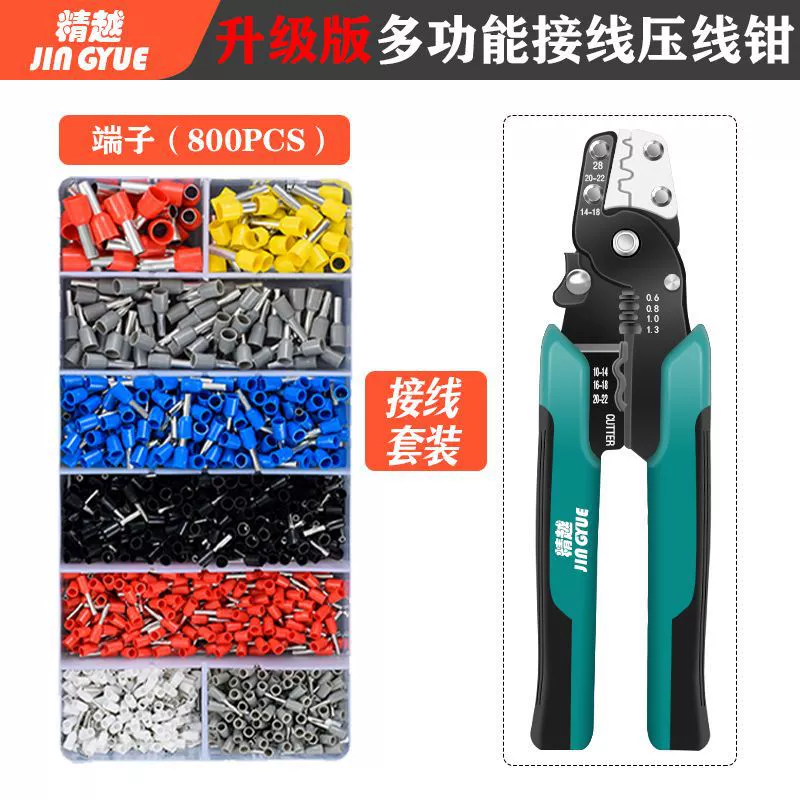 Клещи для обжима трубчатых клемм для электриков, четырехсторонние клещи для обжима медных наконечников с игольчатым наконечником холодного прессования.