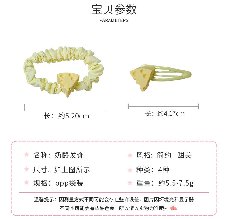 奶酪发饰_02.jpg