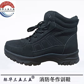 迷彩服;战术靴;男式运动单鞋