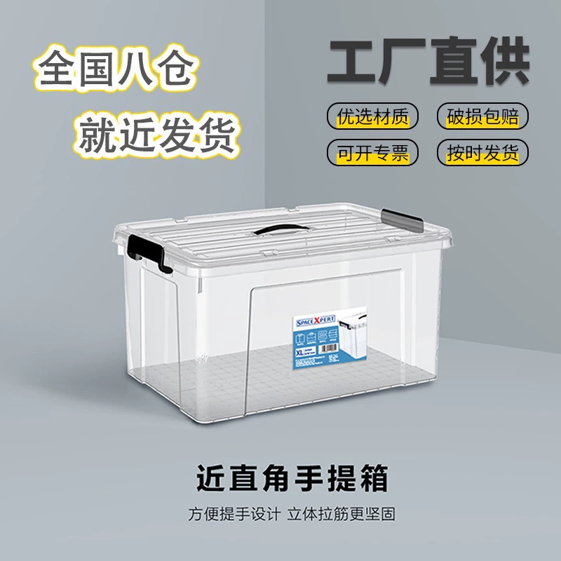 Handheld Transparent Plastic Storage Box, Portable Organizer with Lid, Multiple Sizes 14–63.5 cm
