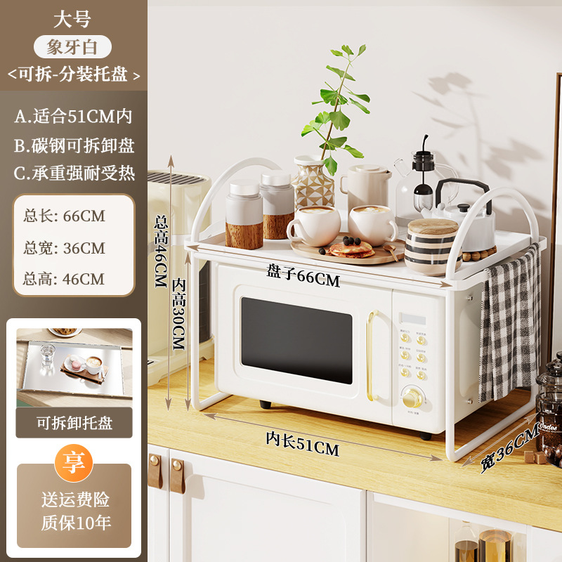 큰 아이보리 화이트] + 아크 마이크로 핸들 웨이브로 프레임