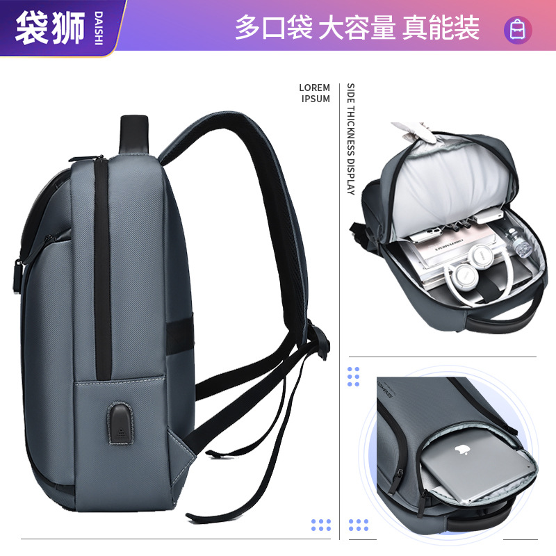 跨境商務雙肩包男士潮酷跨境多功能背包防水旅行電腦包大學生書包