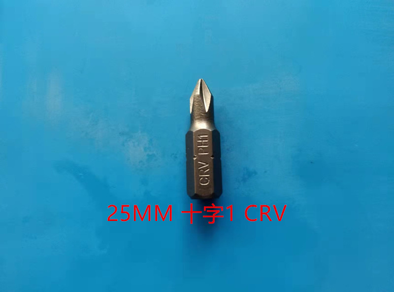 源工場ドライバーロットヘッドエア回転器ヘッドロットセットCRVロットS2ロット25長|undefined