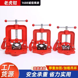 起重滑车;气动打钉机;管子钳