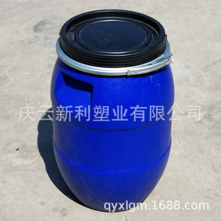 30L法兰桶30升包箍桶30公斤大口塑料桶蓝色铁箍桶