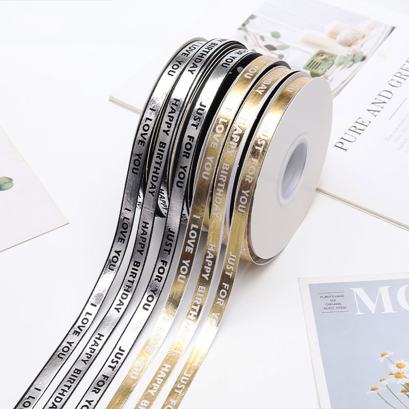 1cm烫金英文字母带小金条花艺缎带花束礼品盒蛋糕装饰蝴蝶结丝带