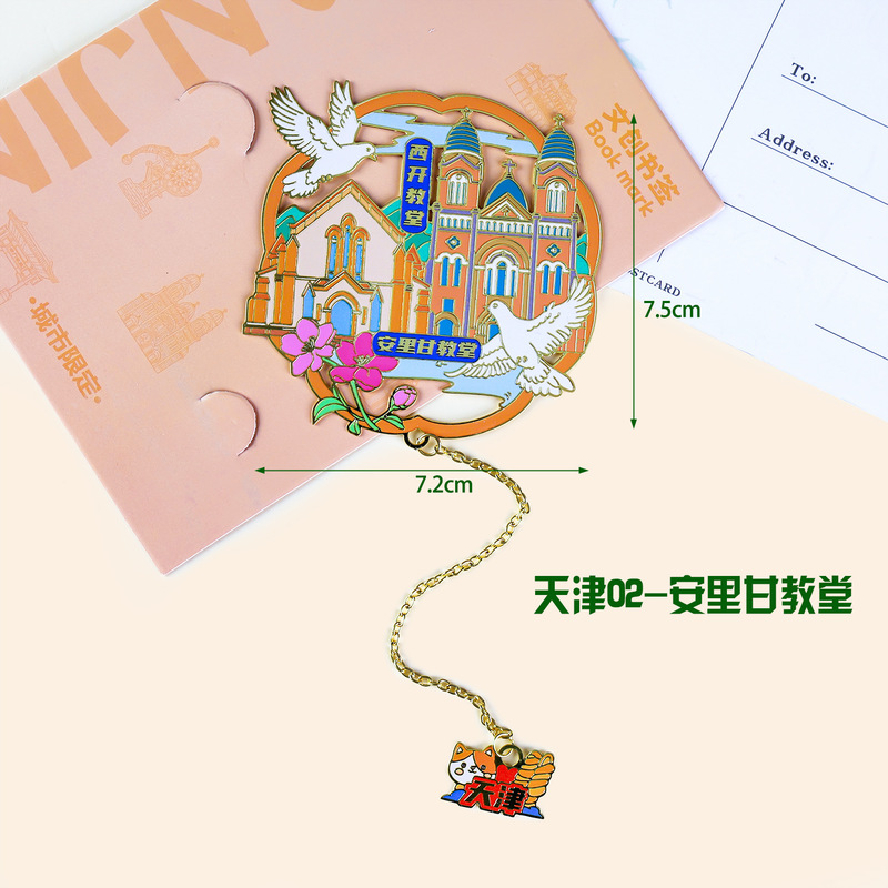天津木製冷蔵庫マグネット旅行お土産国家トレンド文化創造都市お土産磁気合金冷蔵庫マグネット卸売|undefined