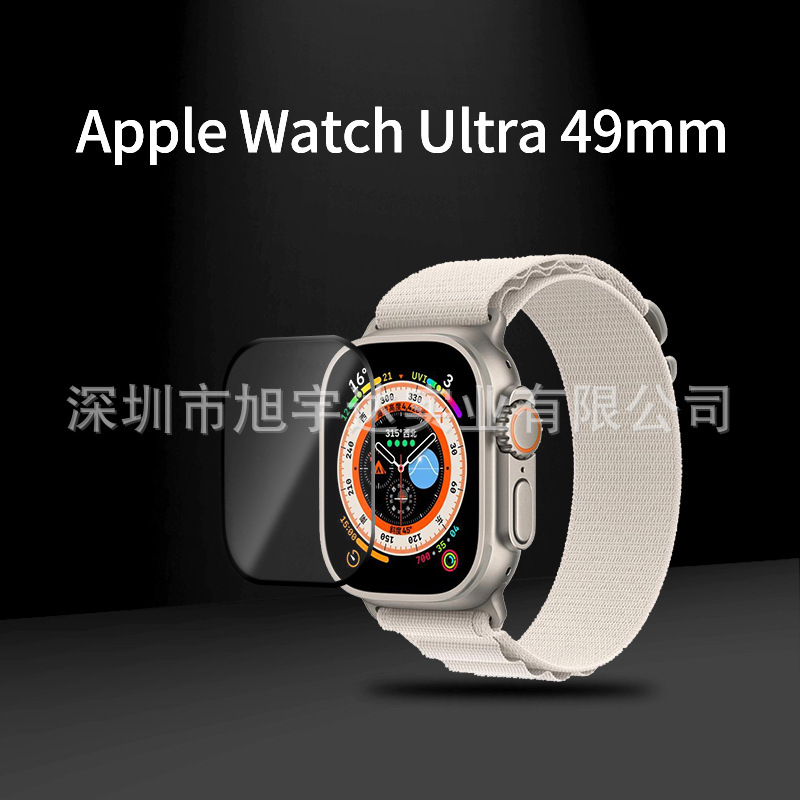 Suitable for iwatch9 45mm Composite pmma Soft Film watch se 40mm watch Film 44mm Film