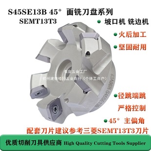 ASX445���PSEMT13T3��Ƭ45��63A06R-S45SE13B��㊵��P�¿��߅�C