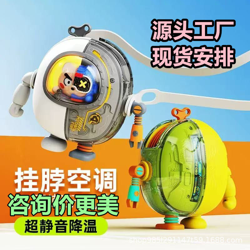 New Mecha Fan Household Convenient Rechargeable Three-Speed Wind Adjustment 900 Mah Power Supply Factory Wholesale