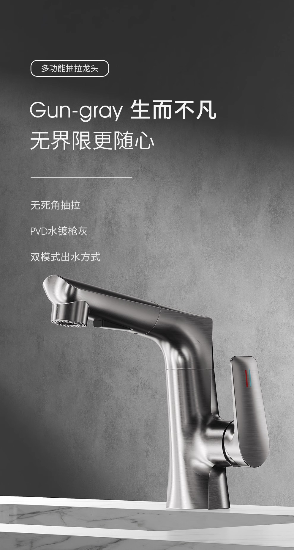 Washbasin faucet lift and pull type washbasin, all-copper washbasin, cold and hot multi-functional 360 'rotation and pull full figure