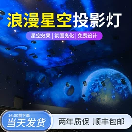 广告灯具;其他专用灯具;舞台灯