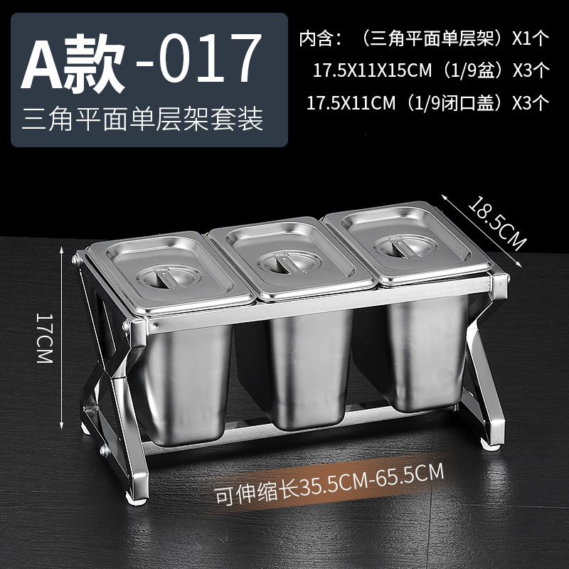 1/9 de acero inoxidable que sirve olla rack traje leche té material mermelada telescópica rack sirviendo caja compartimiento comercial condimento caja